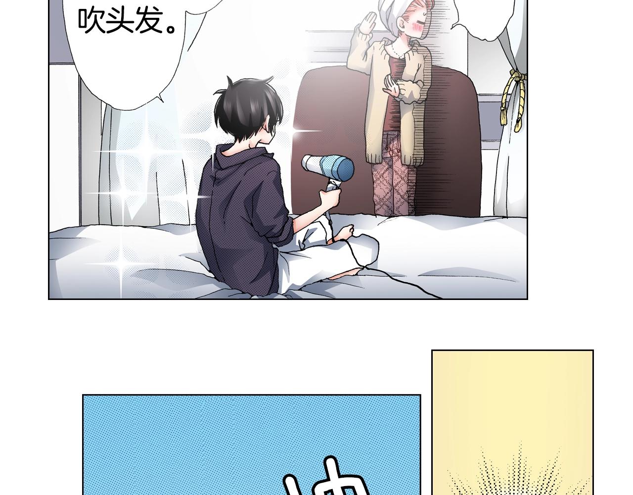 《陷入狼王子的契约诱惑》第64话 要你时刻想着我 第28页