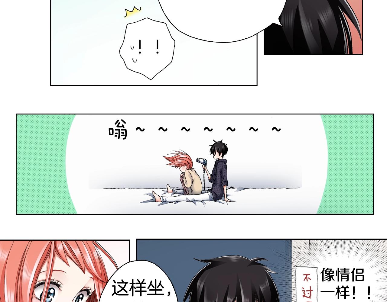 《陷入狼王子的契约诱惑》第64话 要你时刻想着我 第30页