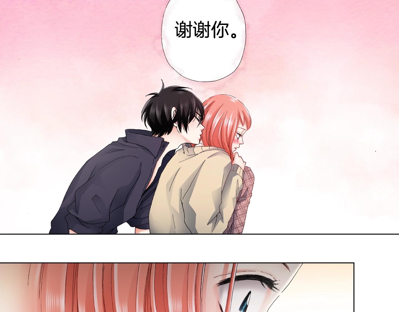 《陷入狼王子的契约诱惑》第64话 要你时刻想着我 第34页