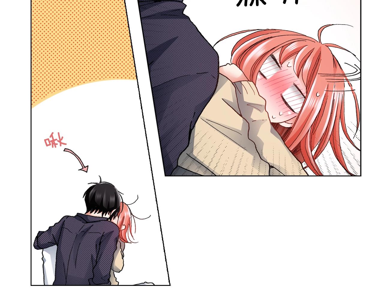《陷入狼王子的契约诱惑》第64话 要你时刻想着我 第36页