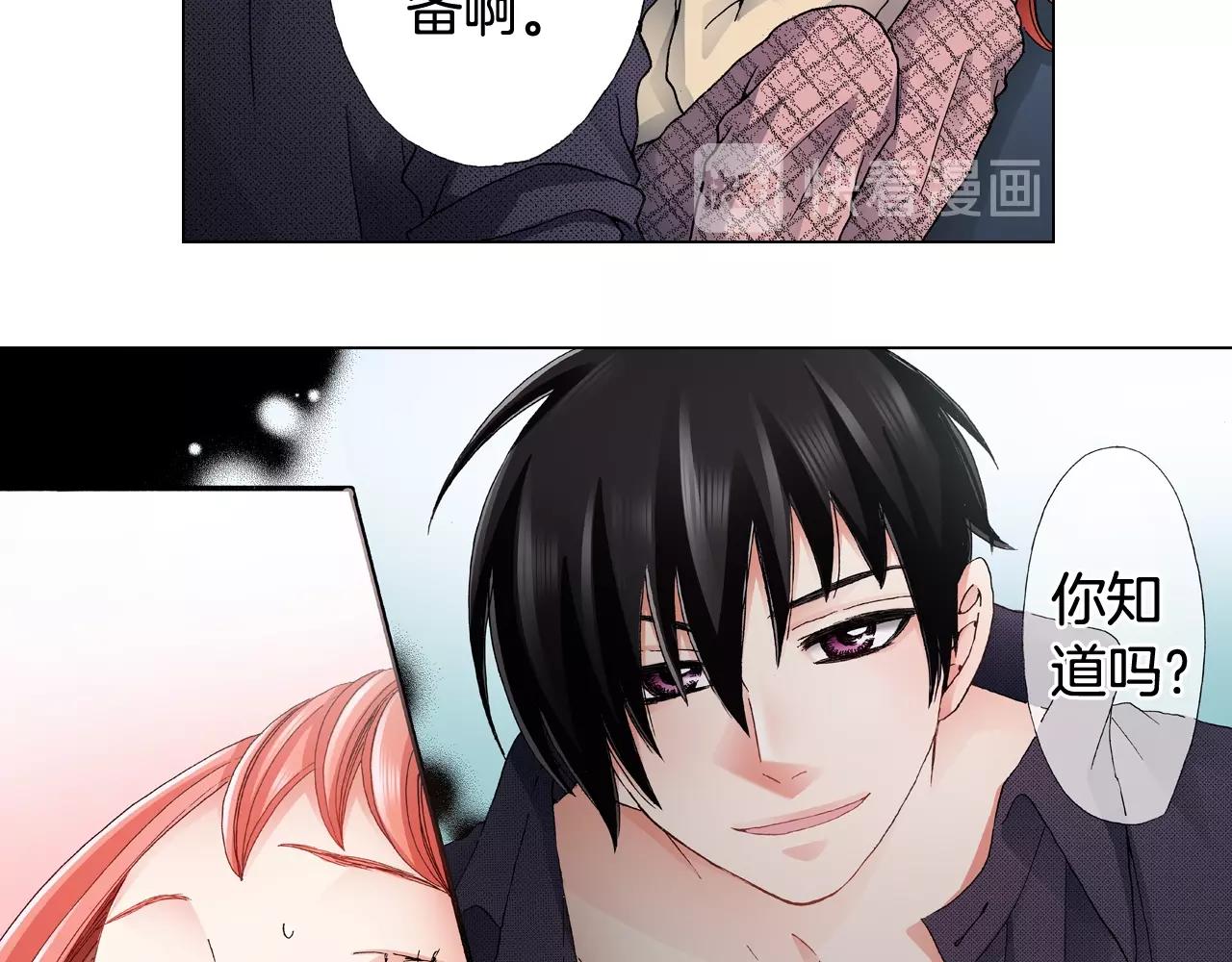 《陷入狼王子的契约诱惑》第64话 要你时刻想着我 第38页
