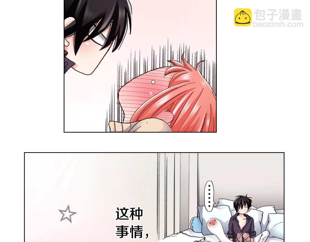 《陷入狼王子的契约诱惑》第64话 要你时刻想着我 第44页