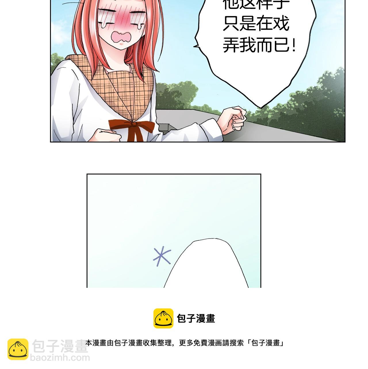 《陷入狼王子的契约诱惑》第64话 要你时刻想着我 第49页