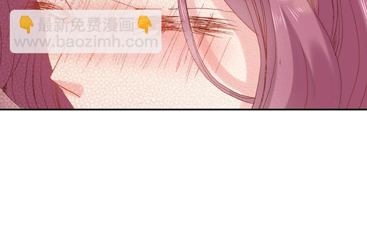 《陷入狼王子的契约诱惑》番外 要你注意我 第17页