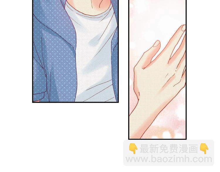 《陷入狼王子的契约诱惑》番外 要你注意我 第19页