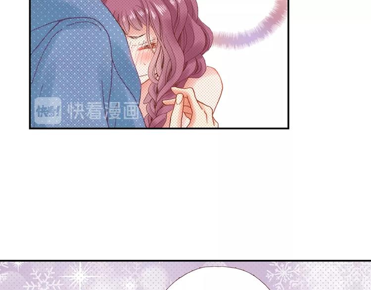 《陷入狼王子的契约诱惑》番外 要你注意我 第21页