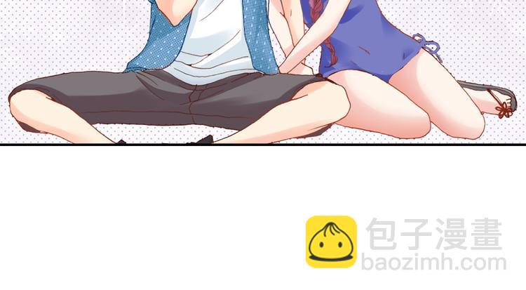 《陷入狼王子的契约诱惑》番外 要你注意我 第23页