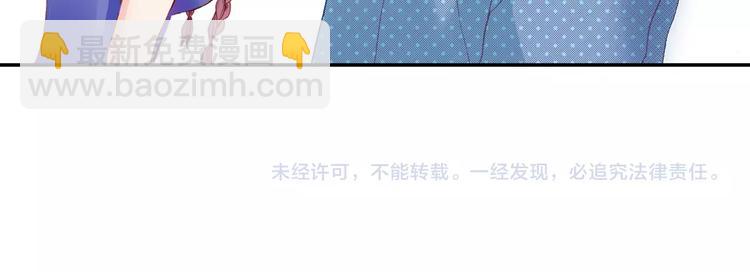 《陷入狼王子的契约诱惑》番外 要你注意我 第36页
