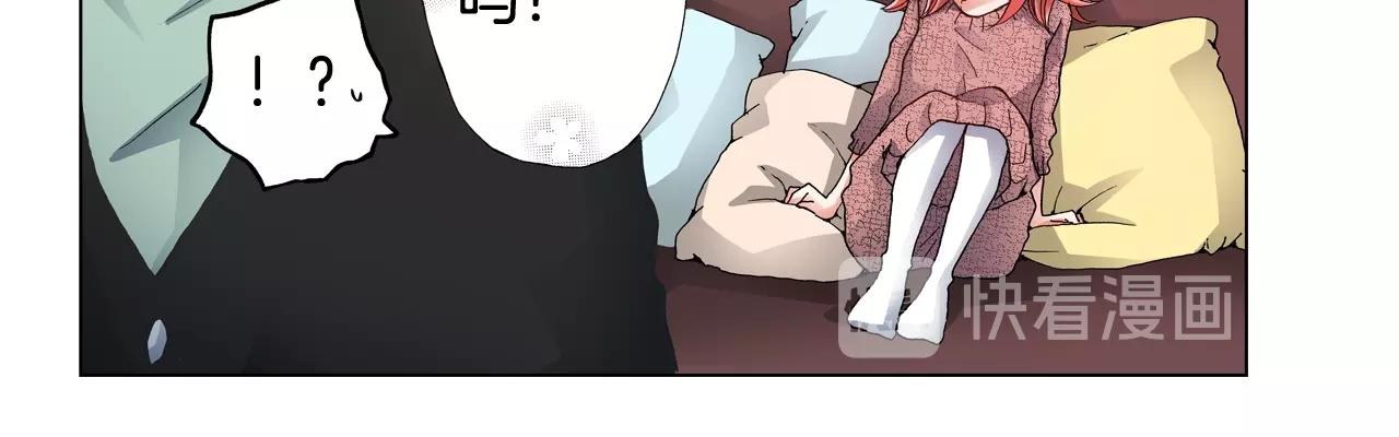《陷入狼王子的契约诱惑》第66话 主动吻我 第34页