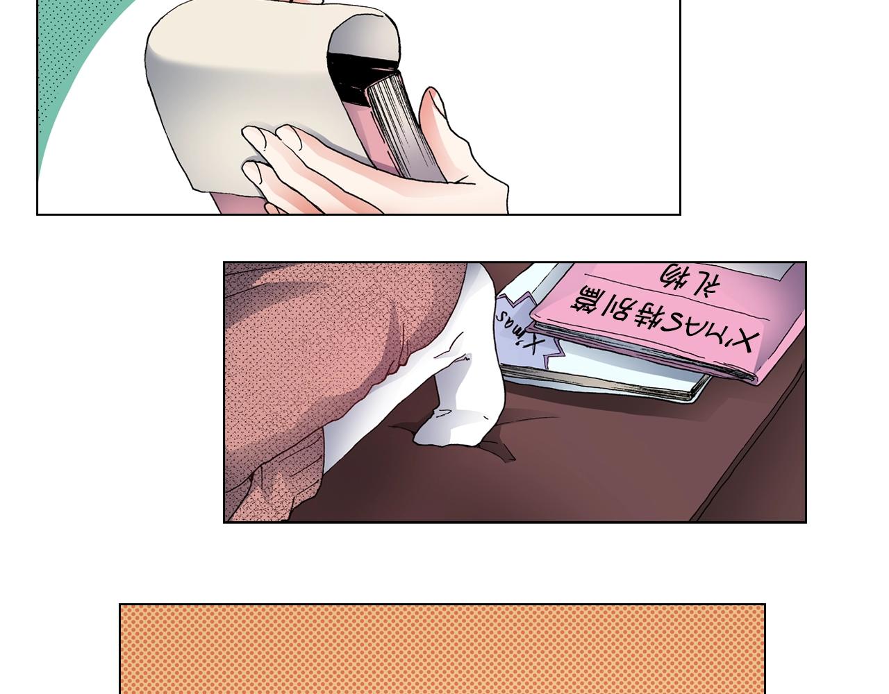 《陷入狼王子的契约诱惑》第66话 主动吻我 第6页