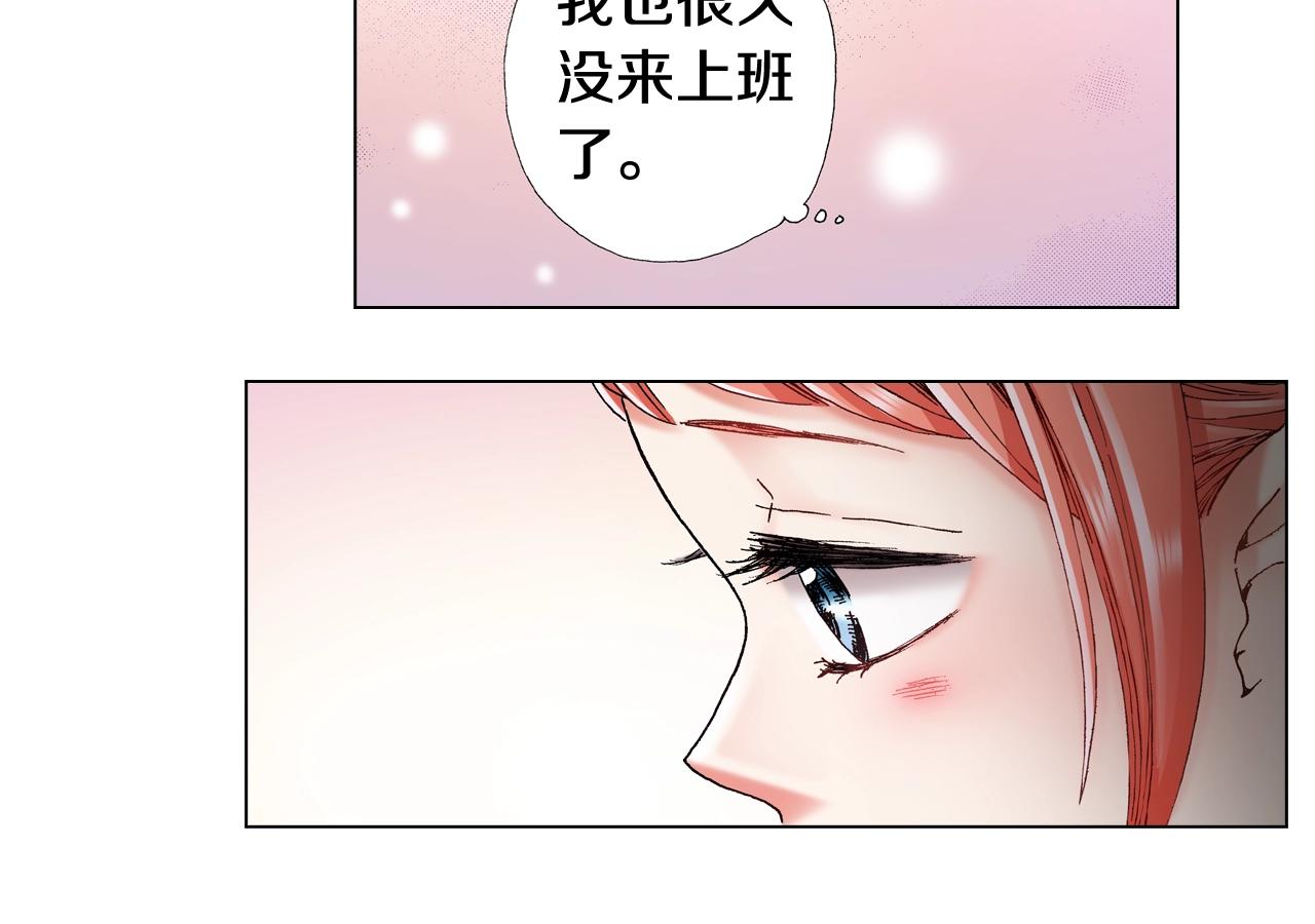 《陷入狼王子的契约诱惑》第65话 他的占有欲 第15页