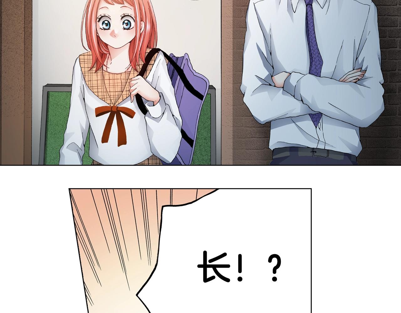 《陷入狼王子的契约诱惑》第65话 他的占有欲 第18页