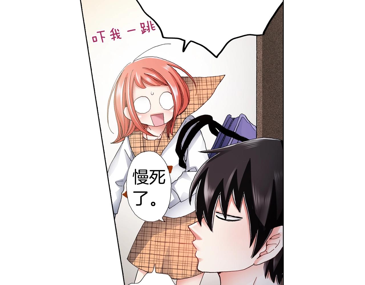 《陷入狼王子的契约诱惑》第65话 他的占有欲 第19页