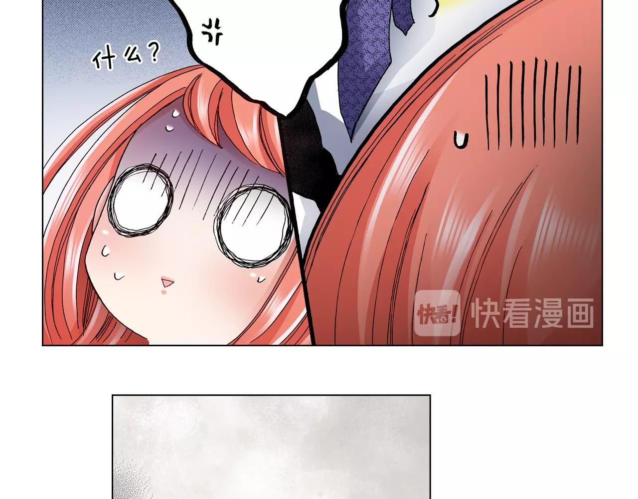 《陷入狼王子的契约诱惑》第65话 他的占有欲 第28页