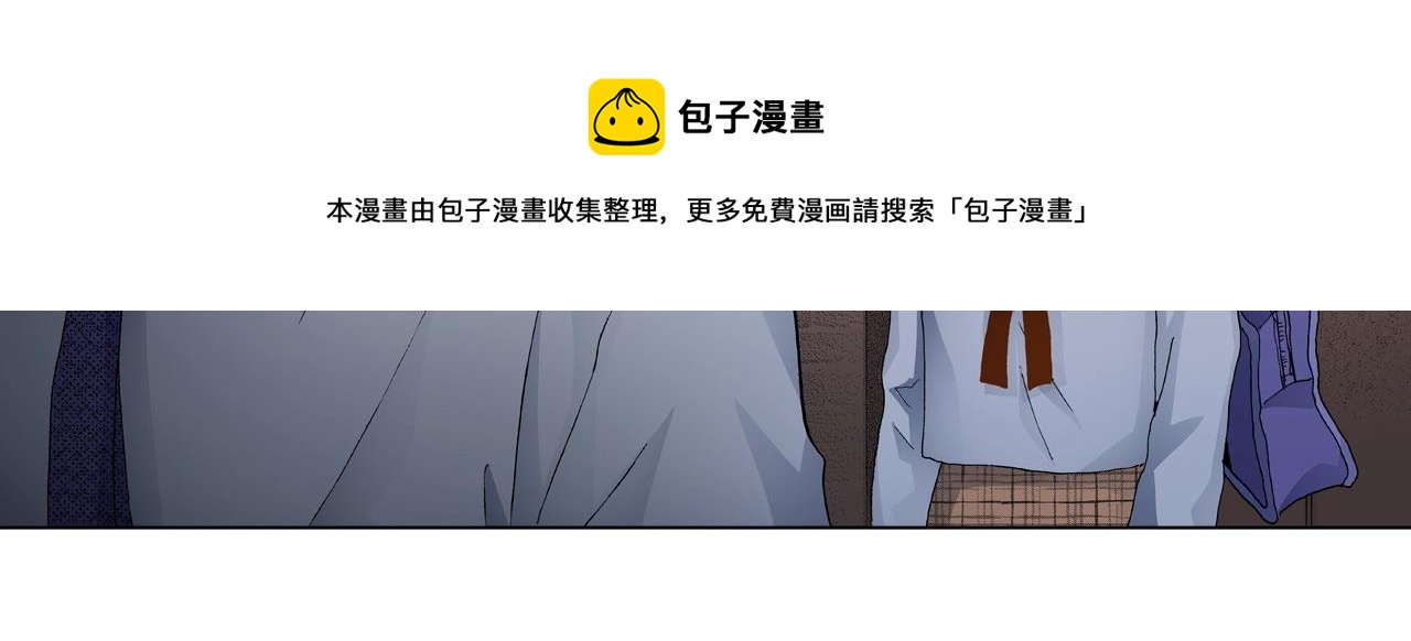 《陷入狼王子的契约诱惑》第65话 他的占有欲 第33页