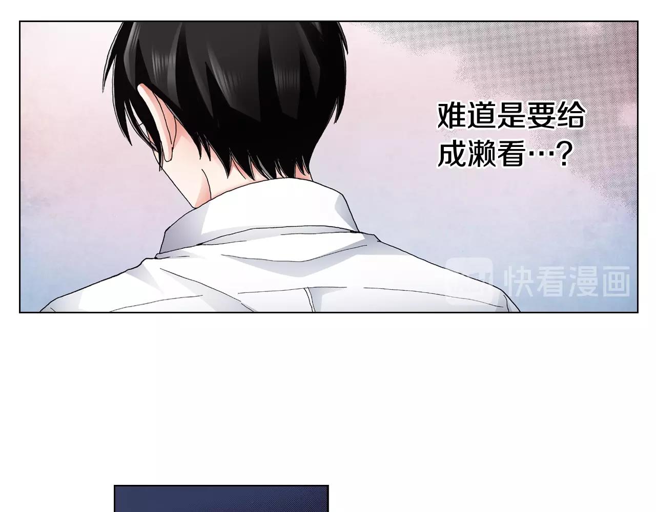 《陷入狼王子的契约诱惑》第65话 他的占有欲 第34页