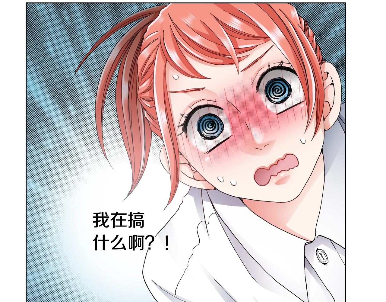 《陷入狼王子的契约诱惑》第65话 他的占有欲 第8页