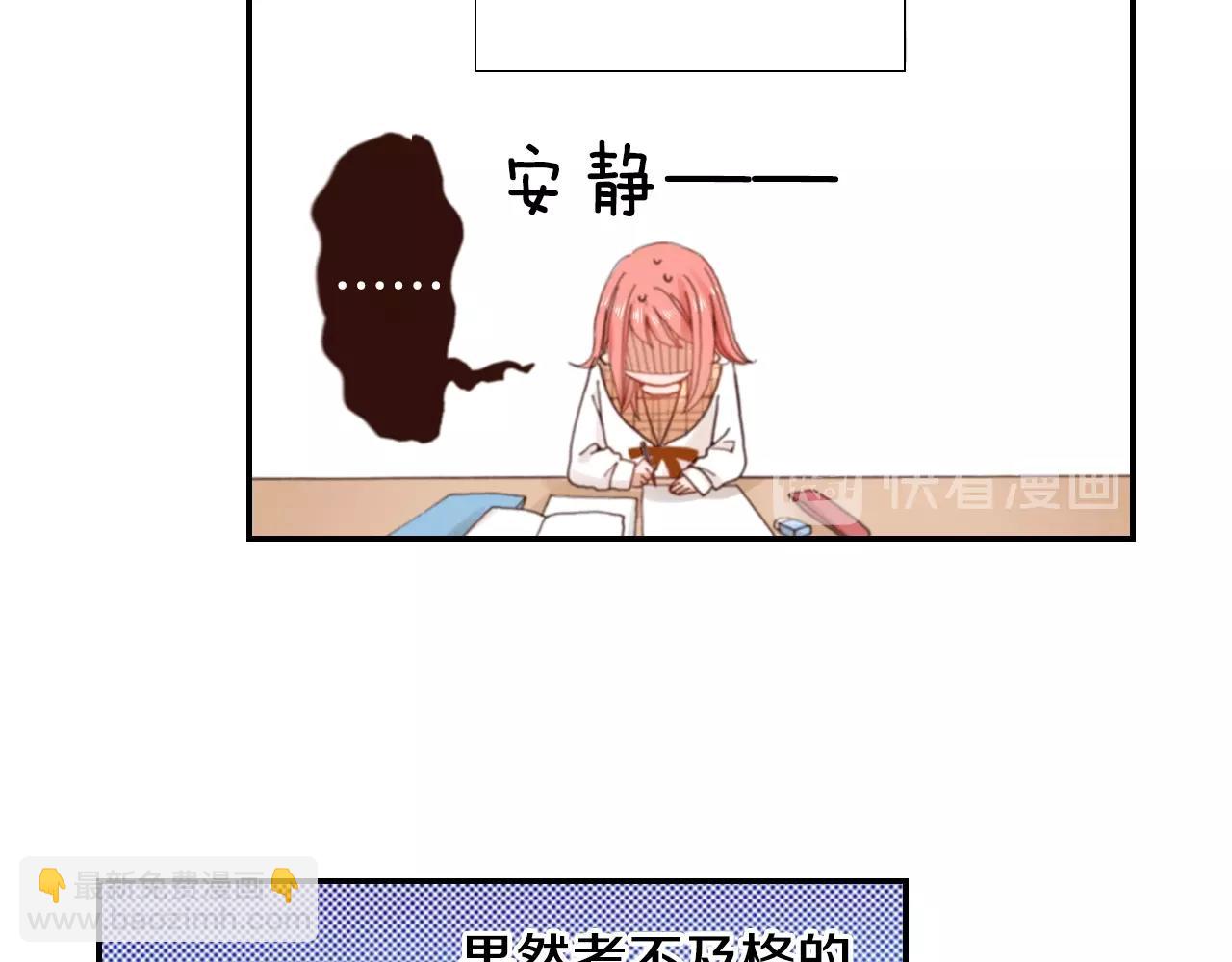 《陷入狼王子的契约诱惑》第68话 女友觉悟 第10页