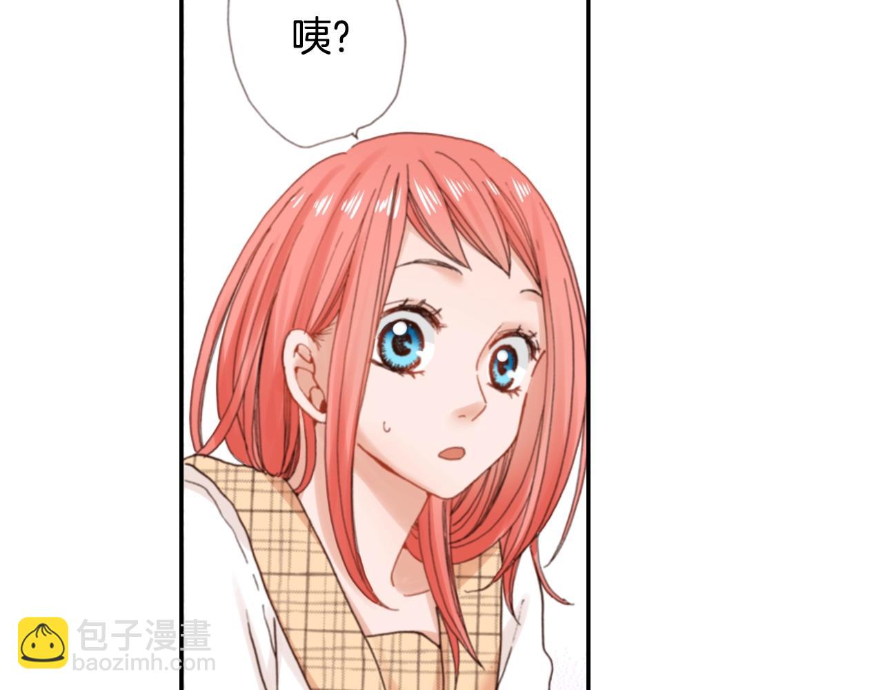 《陷入狼王子的契约诱惑》第68话 女友觉悟 第15页