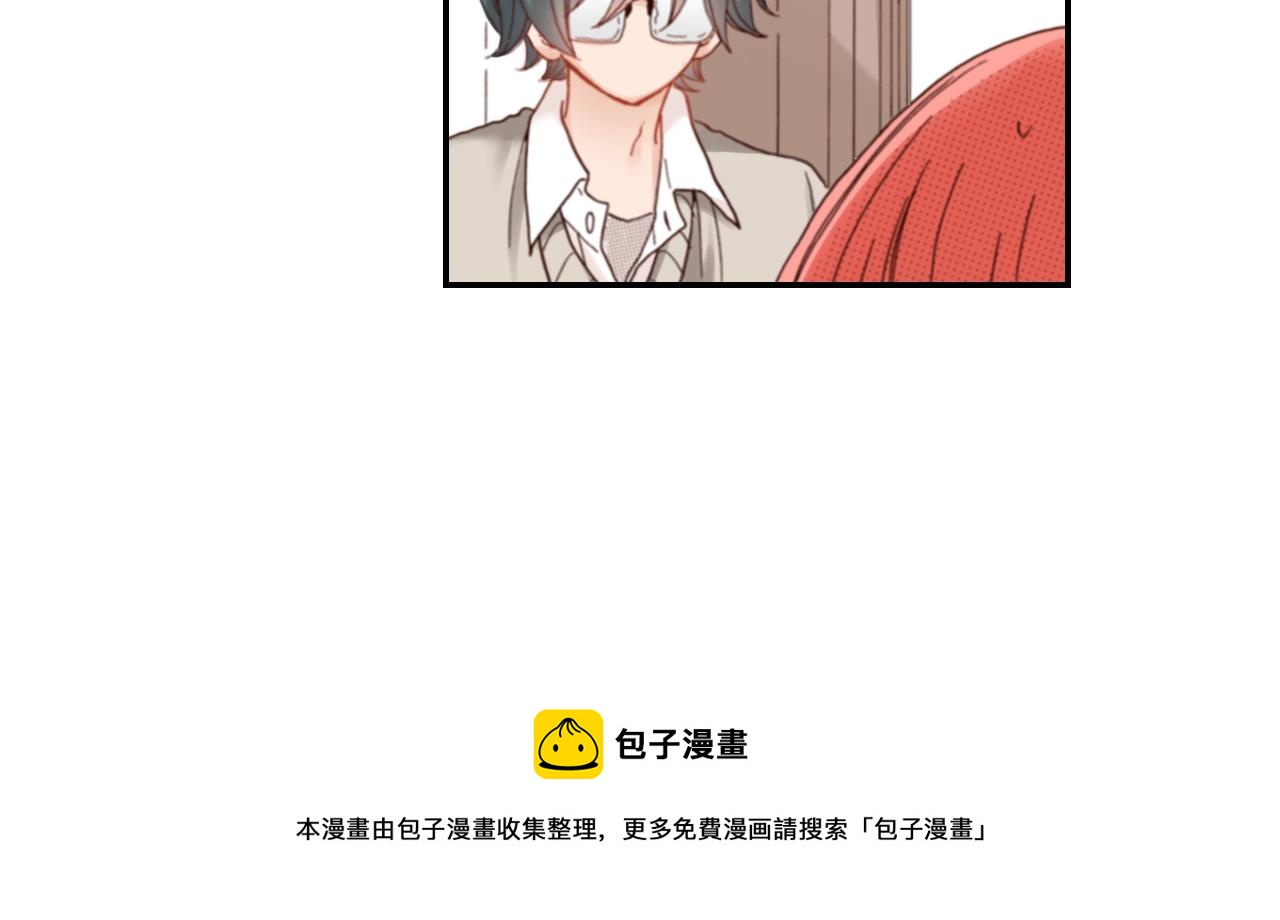 《陷入狼王子的契约诱惑》第68话 女友觉悟 第29页