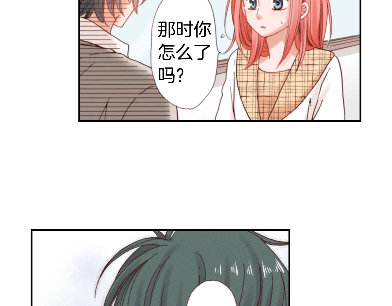《陷入狼王子的契约诱惑》第68话 女友觉悟 第38页