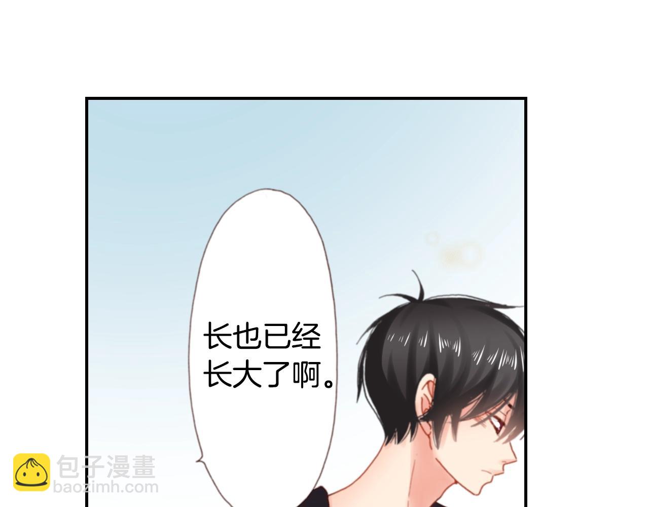 《陷入狼王子的契约诱惑》第68话 女友觉悟 第3页