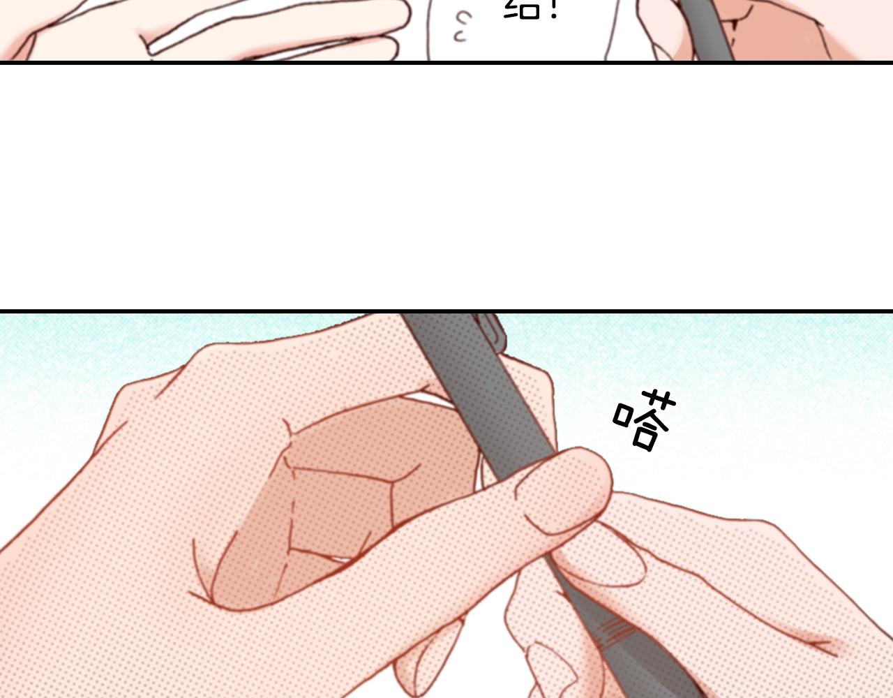《陷入狼王子的契约诱惑》第68话 女友觉悟 第48页