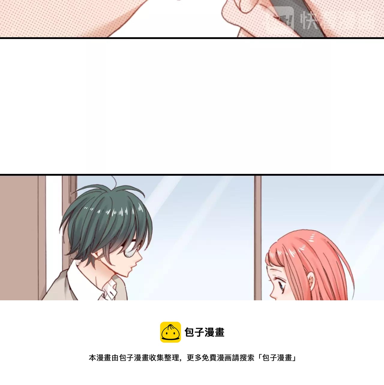 《陷入狼王子的契约诱惑》第68话 女友觉悟 第49页