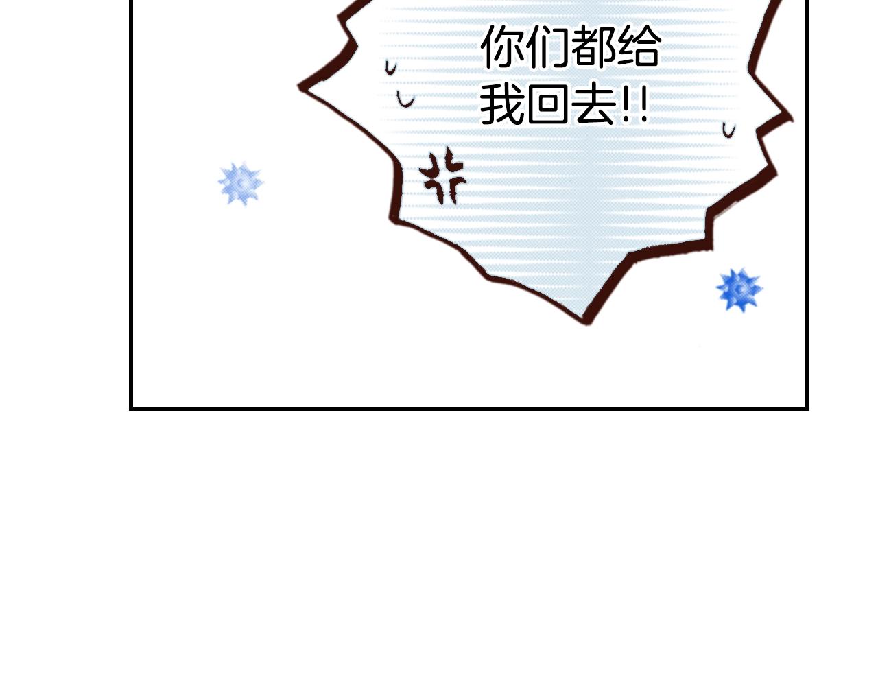 《陷入狼王子的契约诱惑》第68话 女友觉悟 第6页