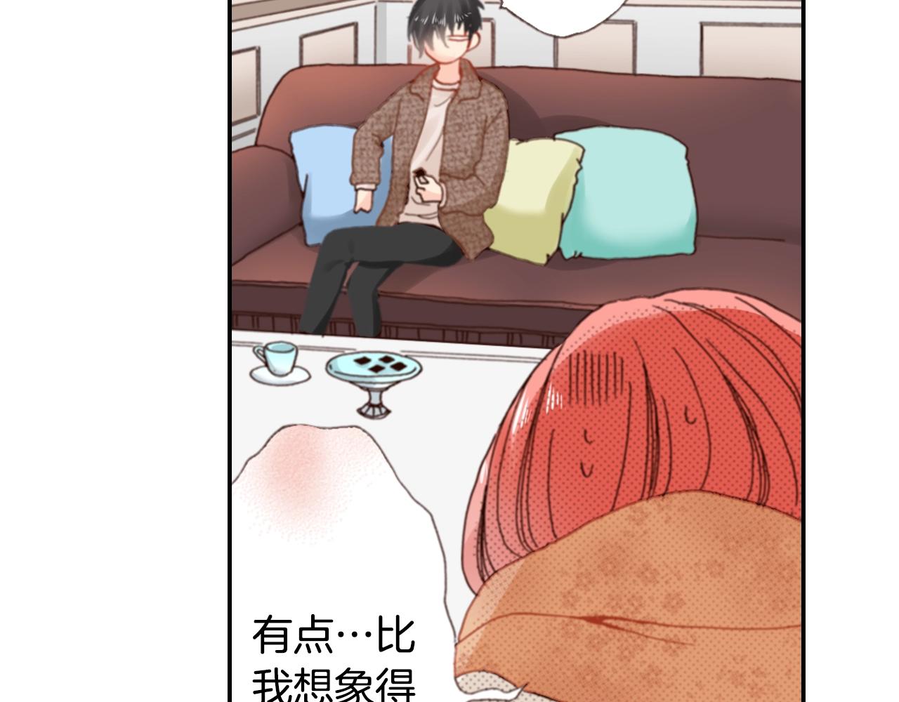《陷入狼王子的契约诱惑》第70话来抱抱我 第10页
