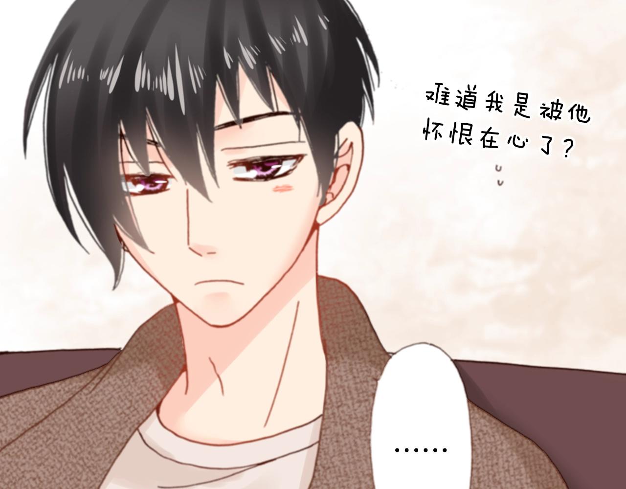 《陷入狼王子的契约诱惑》第70话来抱抱我 第12页