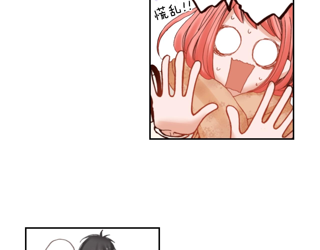 《陷入狼王子的契约诱惑》第70话来抱抱我 第20页