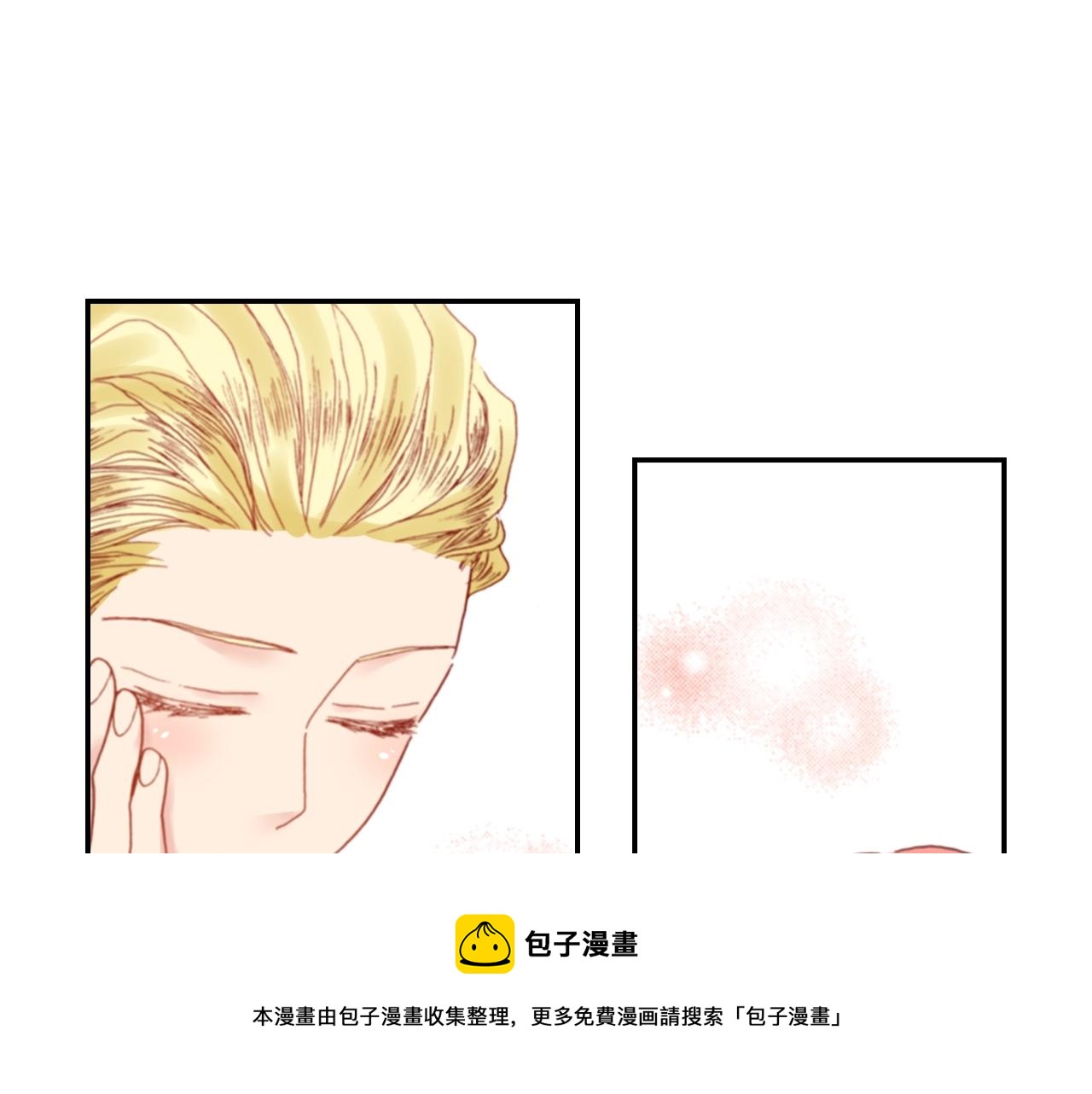 《陷入狼王子的契约诱惑》第70话来抱抱我 第45页