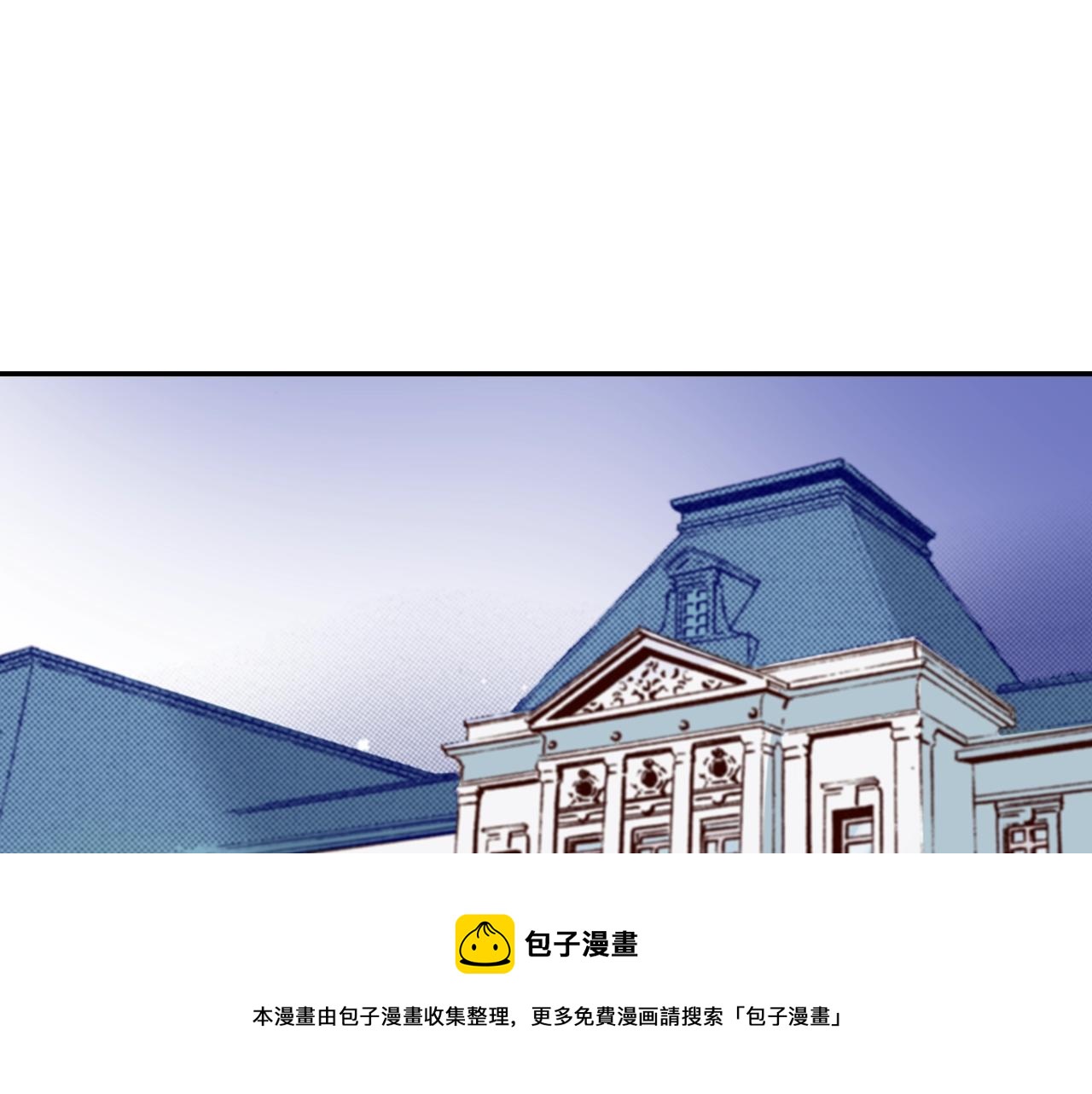 《陷入狼王子的契约诱惑》第70话来抱抱我 第5页