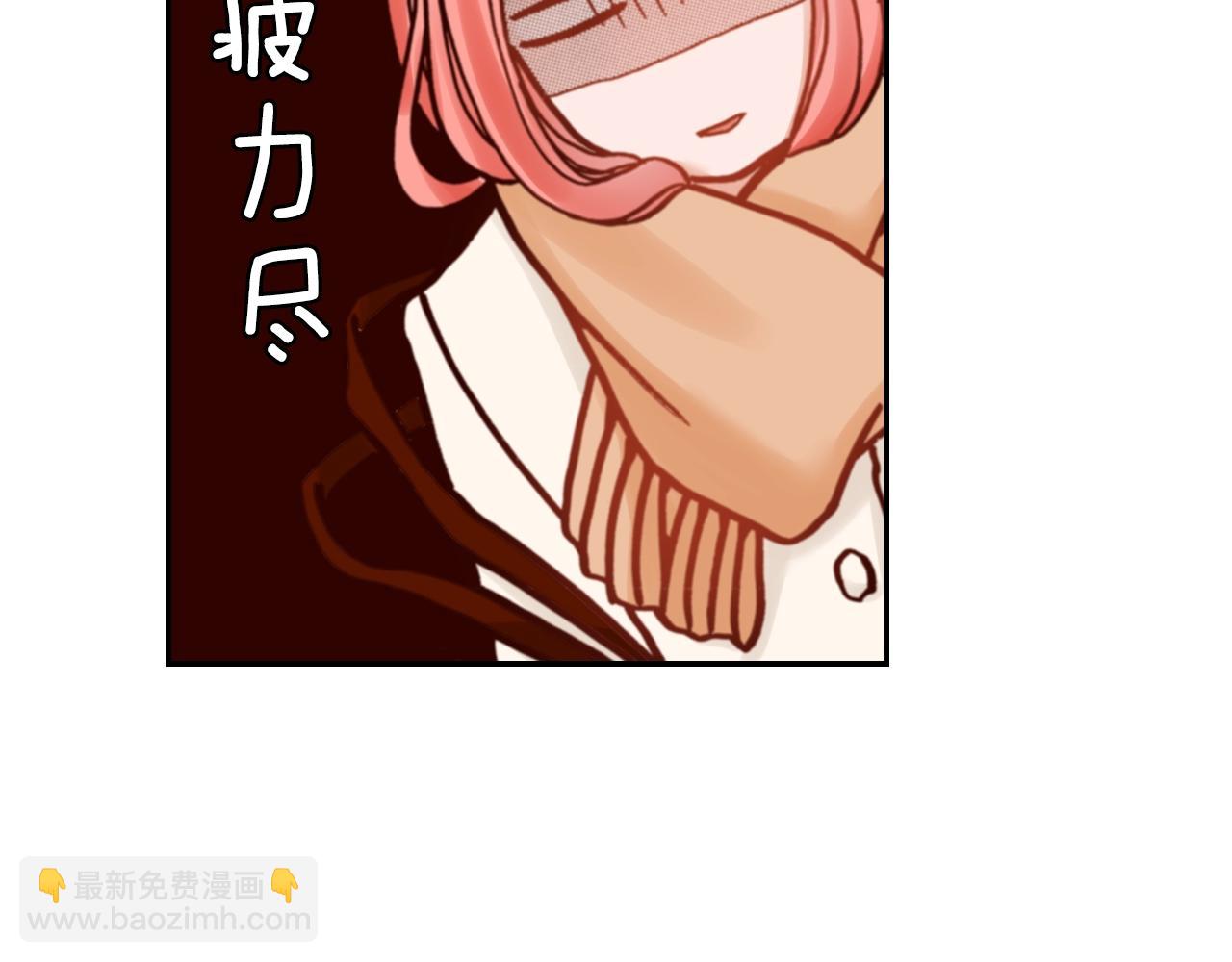 《陷入狼王子的契约诱惑》第70话来抱抱我 第7页