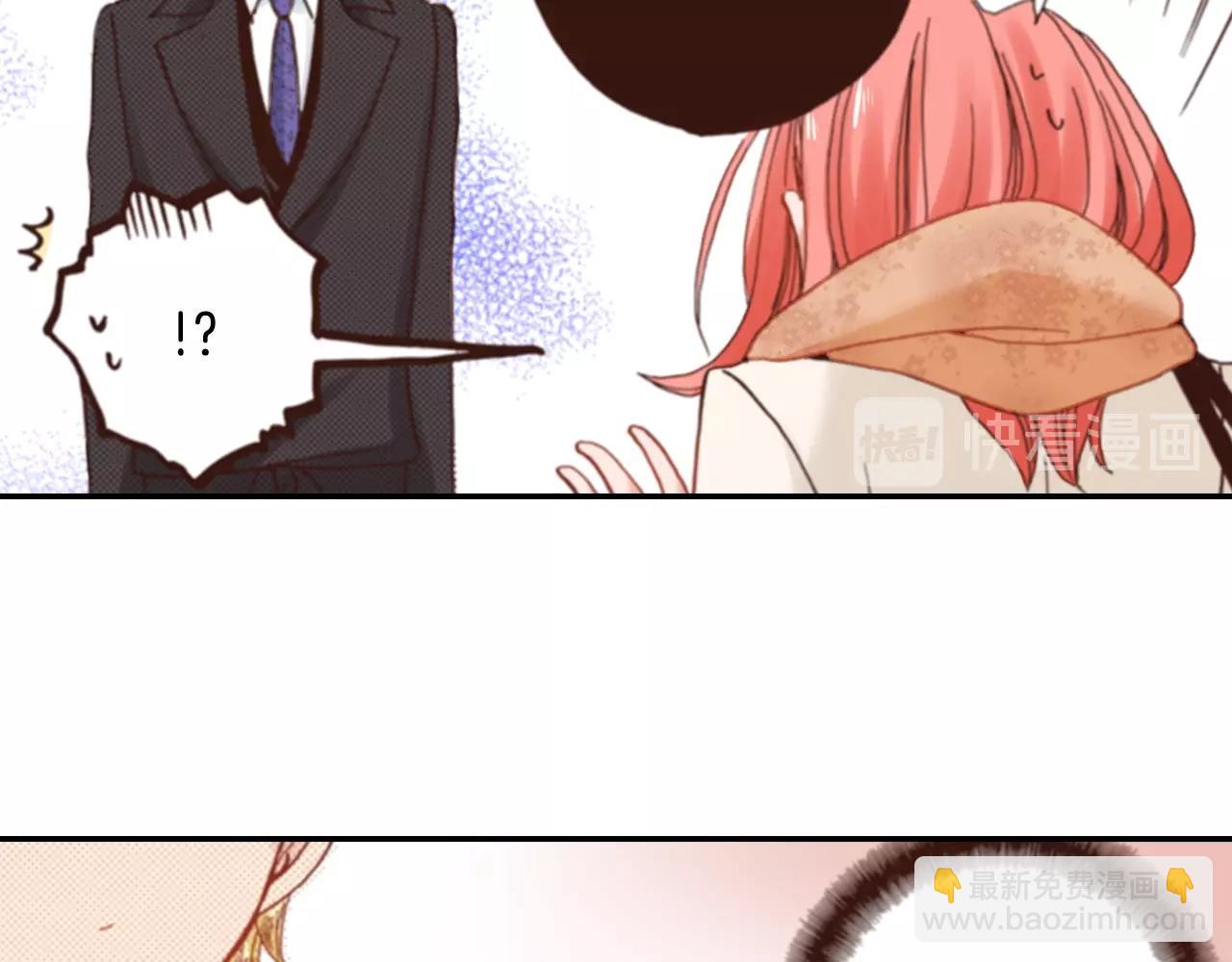 《陷入狼王子的契约诱惑》第69话 教我做蛋糕 第35页