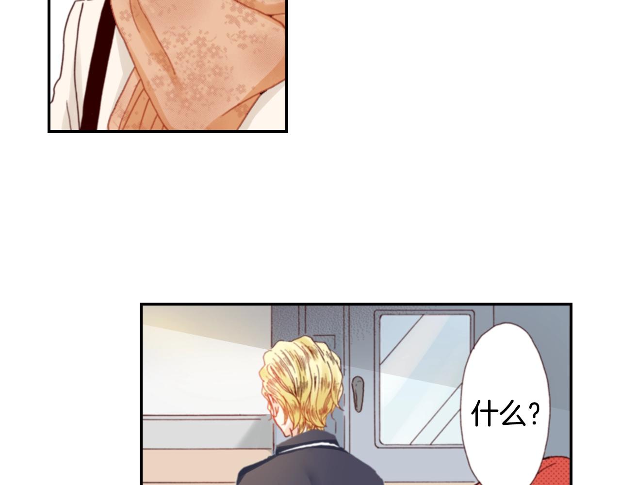 《陷入狼王子的契约诱惑》第69话 教我做蛋糕 第46页