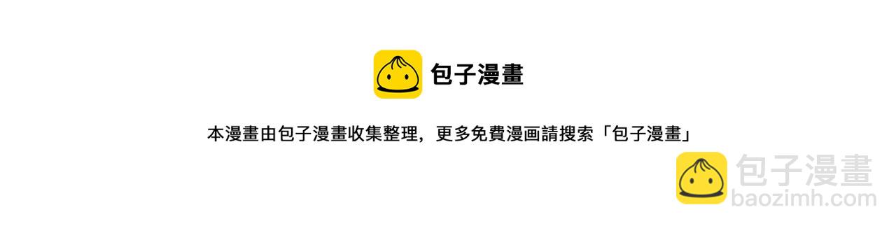 《陷入狼王子的契约诱惑》第69话 教我做蛋糕 第5页