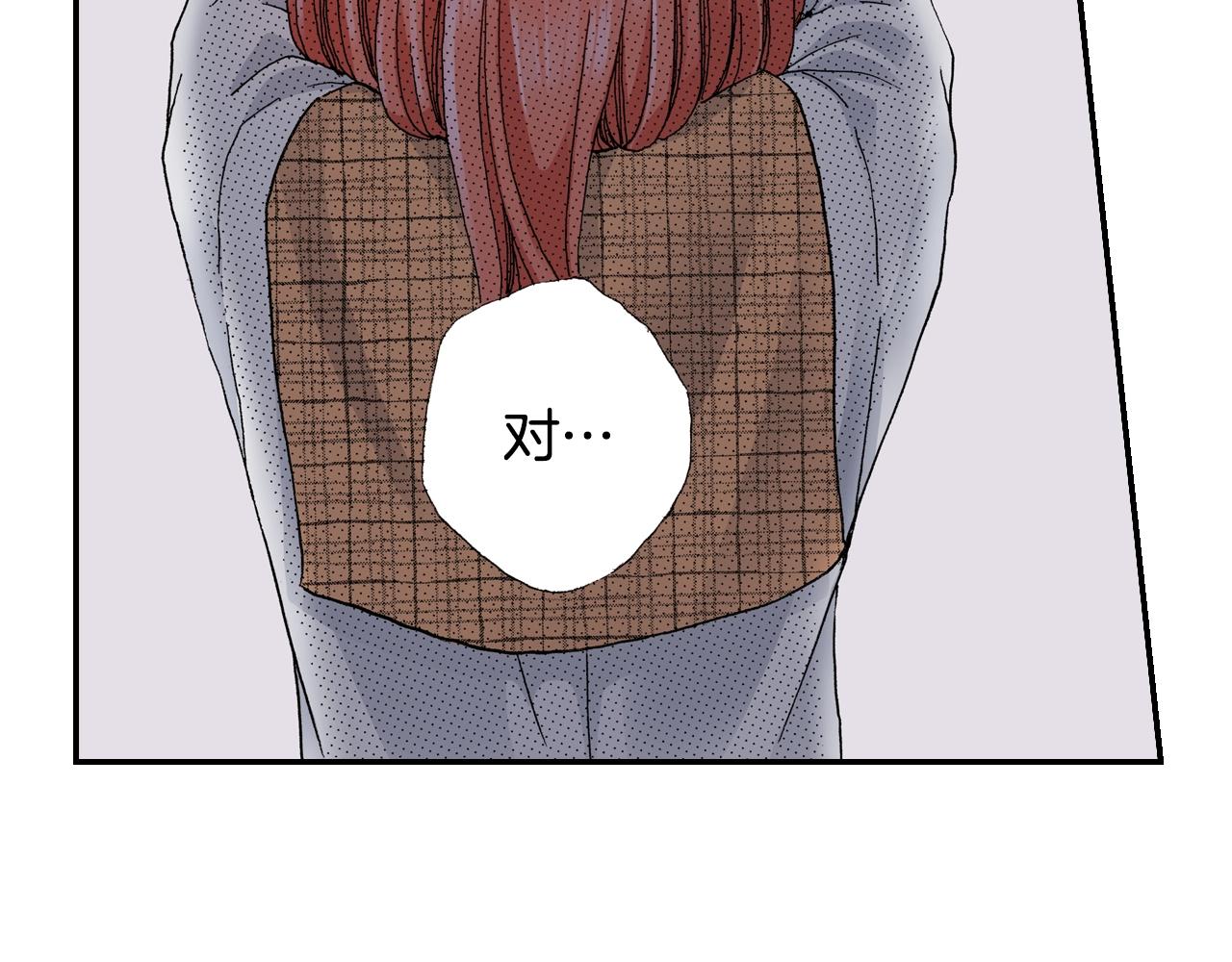《陷入狼王子的契约诱惑》第67话 少女的反壁咚 第10页