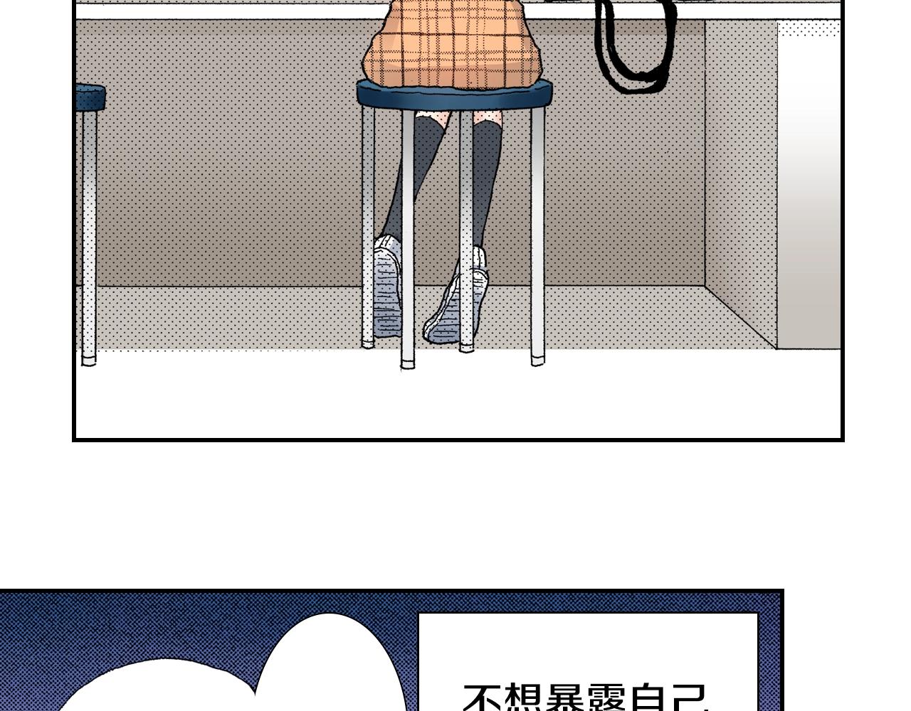 《陷入狼王子的契约诱惑》第67话 少女的反壁咚 第20页