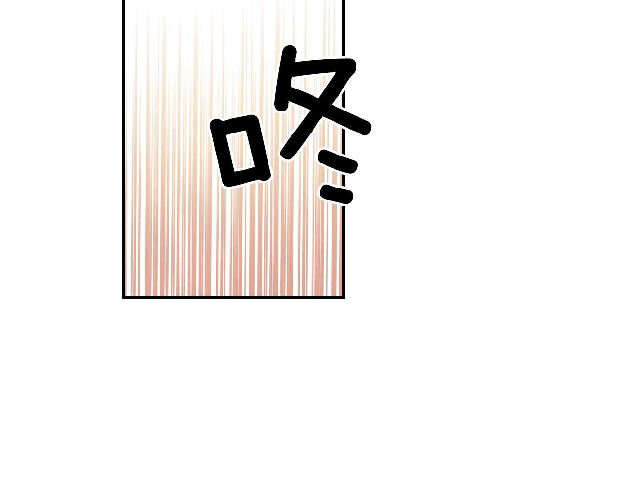 《陷入狼王子的契约诱惑》第67话 少女的反壁咚 第27页