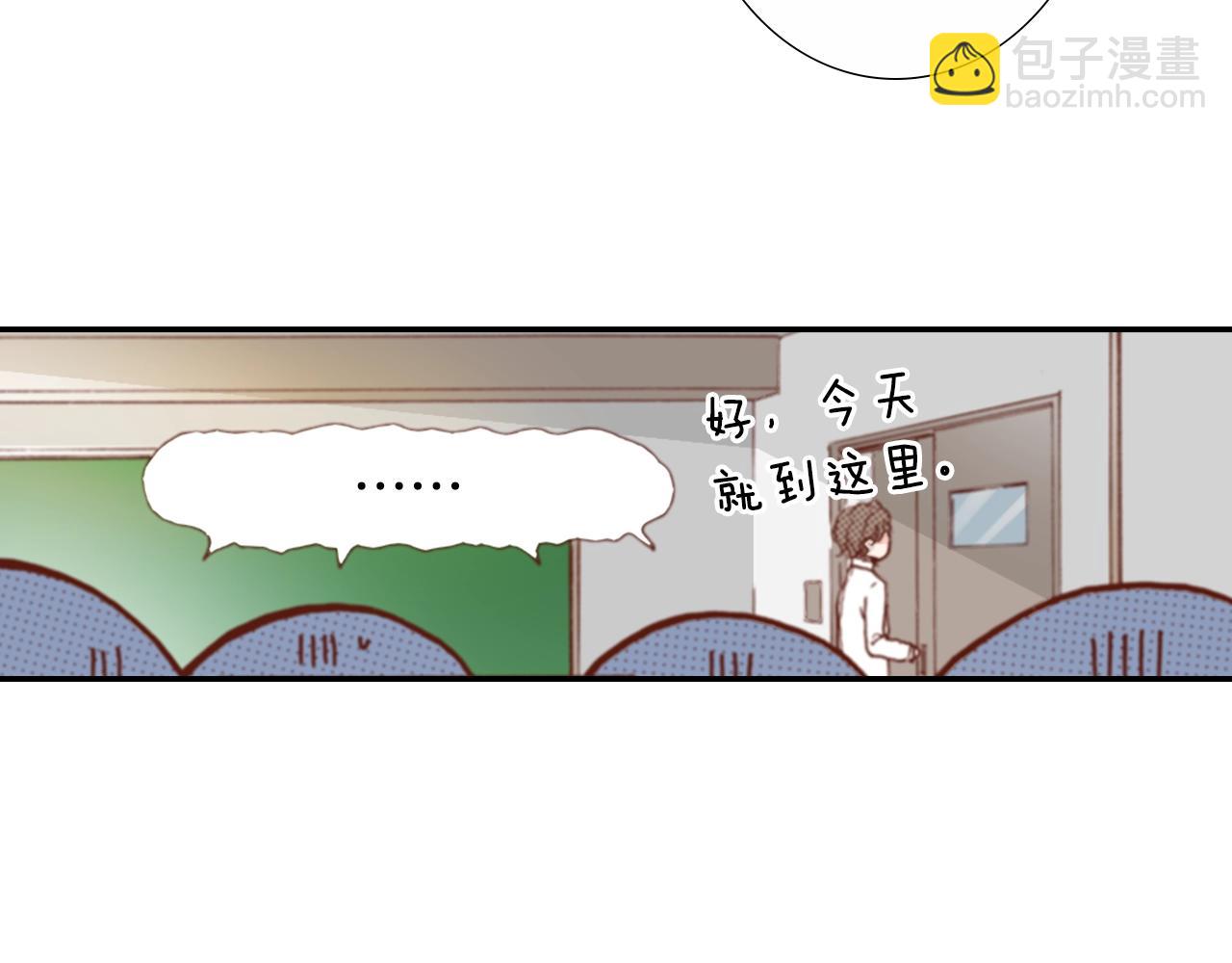 《陷入狼王子的契约诱惑》第67话 少女的反壁咚 第31页