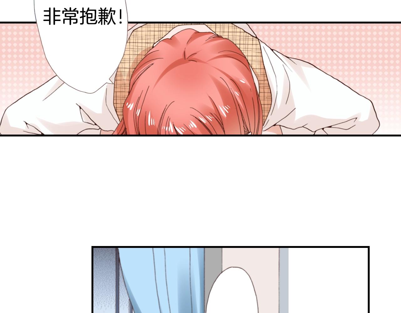 《陷入狼王子的契约诱惑》第67话 少女的反壁咚 第36页