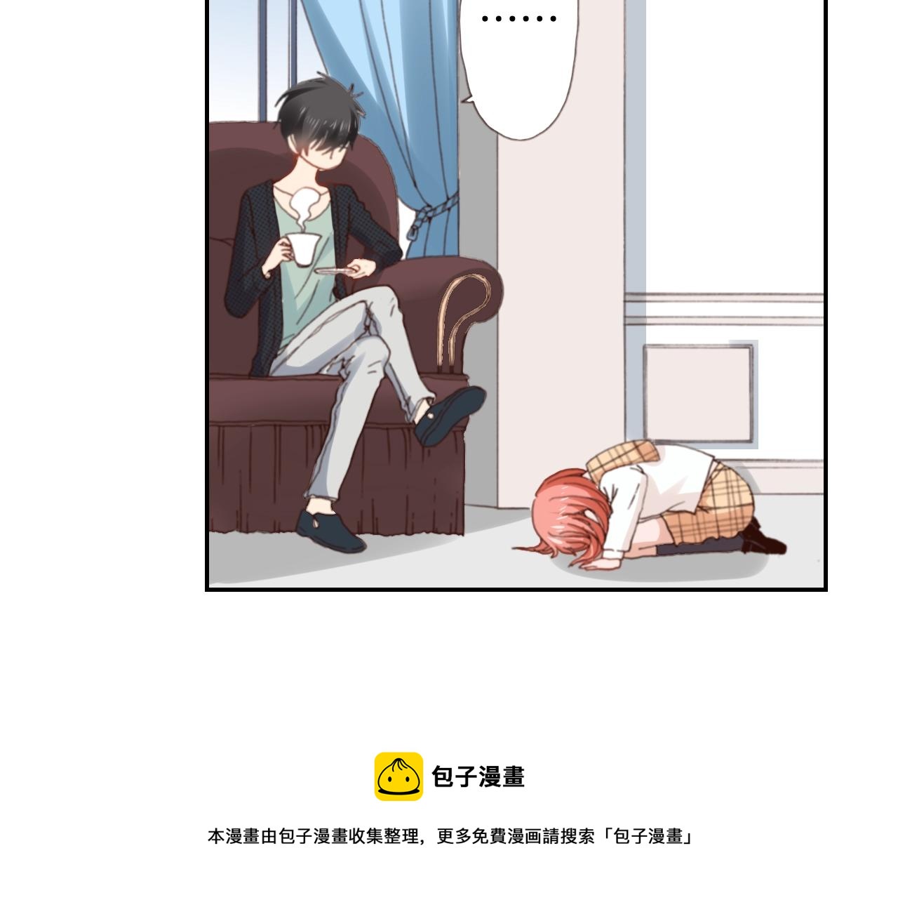 《陷入狼王子的契约诱惑》第67话 少女的反壁咚 第37页