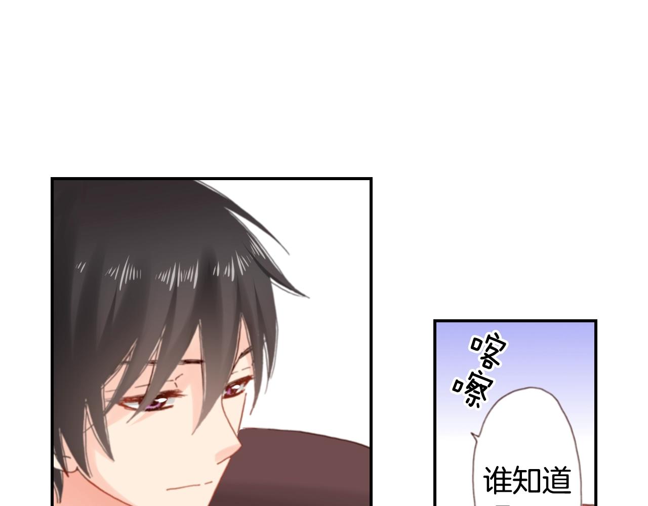《陷入狼王子的契约诱惑》第67话 少女的反壁咚 第40页