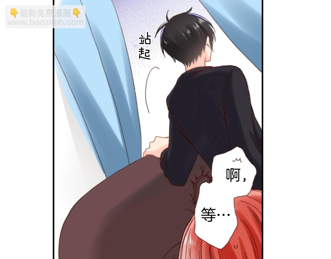 《陷入狼王子的契约诱惑》第67话 少女的反壁咚 第42页