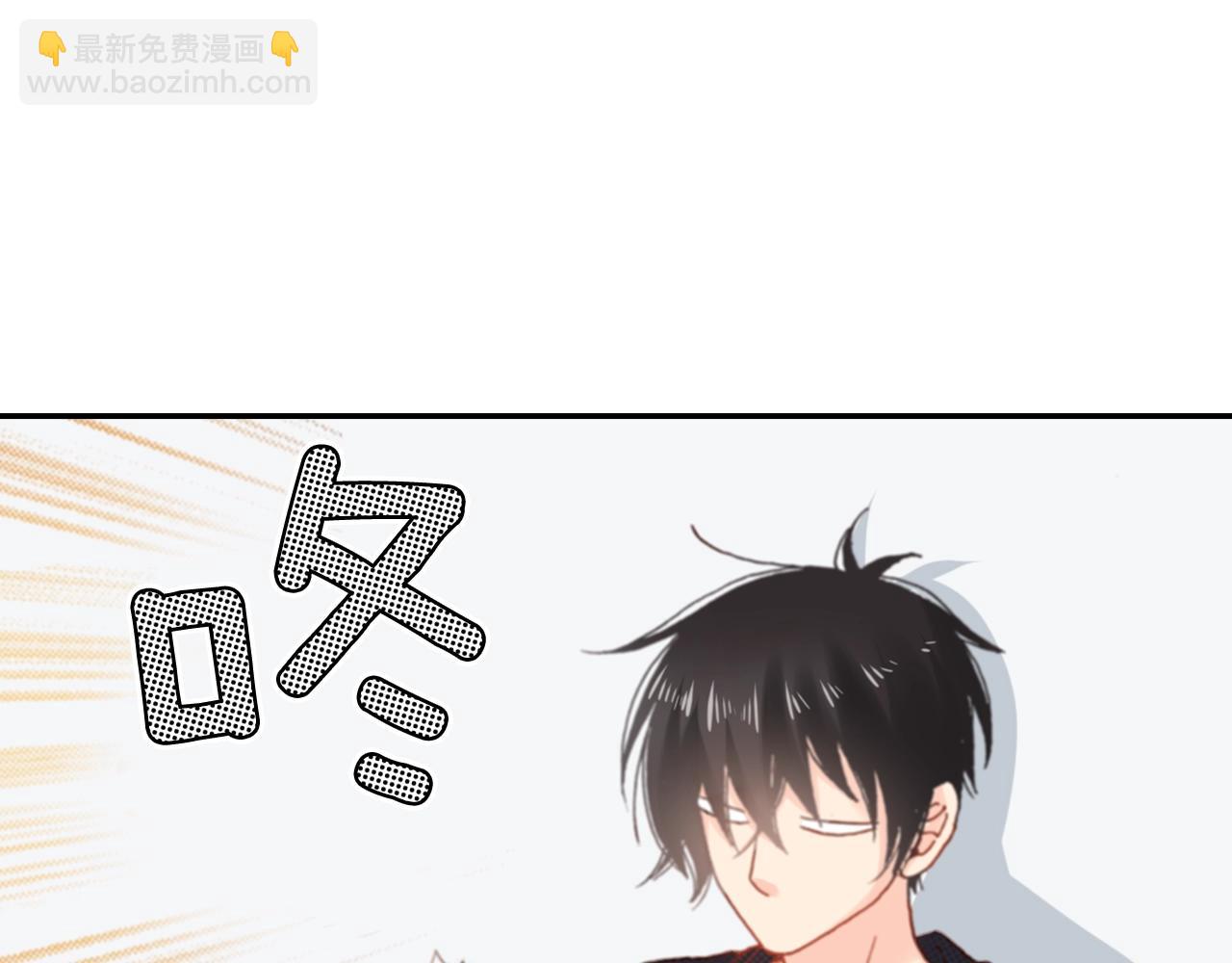 《陷入狼王子的契约诱惑》第67话 少女的反壁咚 第44页