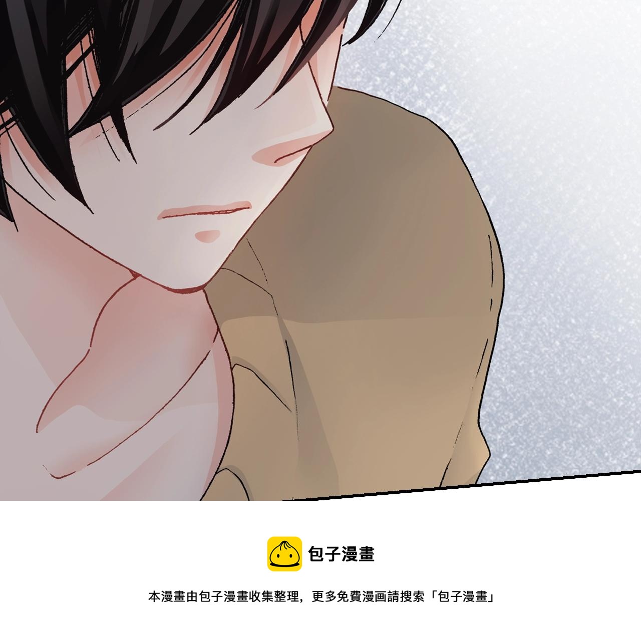 《陷入狼王子的契约诱惑》第67话 少女的反壁咚 第5页