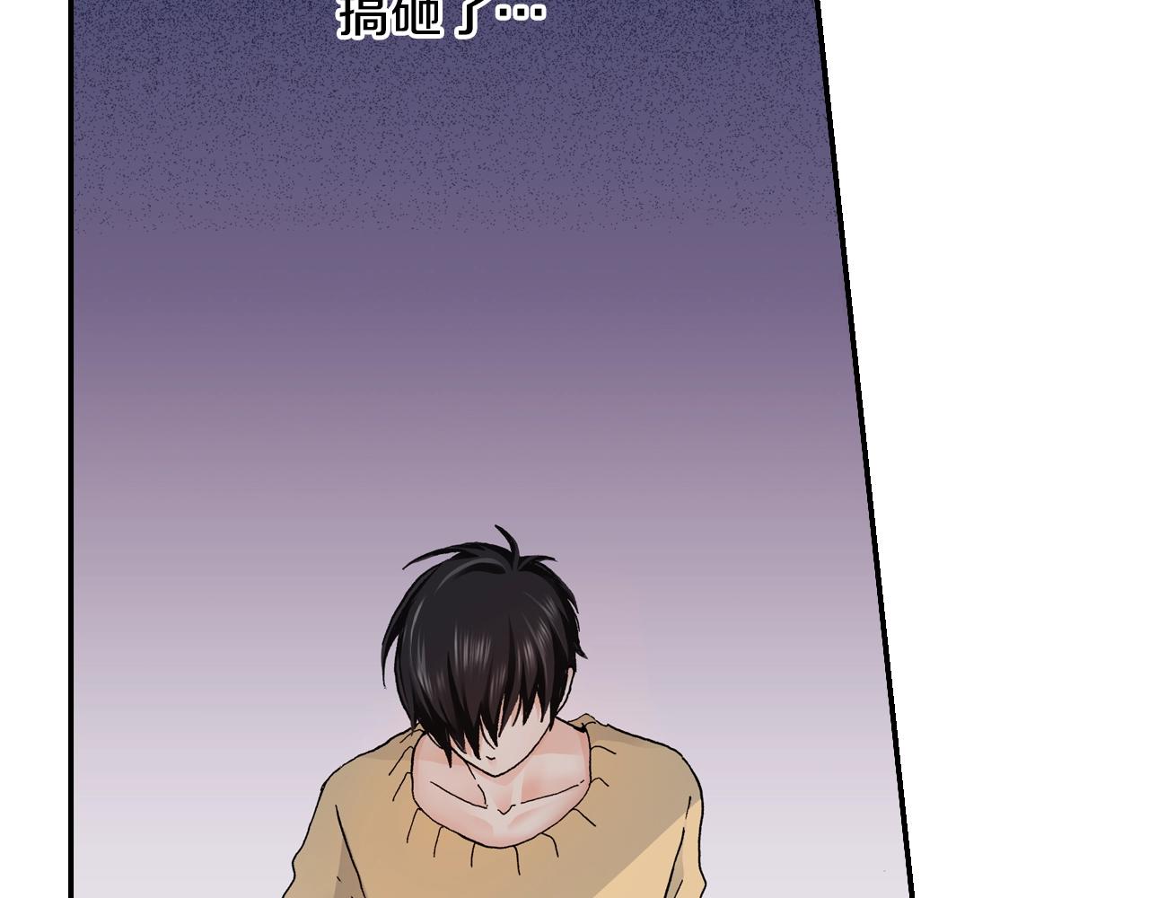 《陷入狼王子的契约诱惑》第67话 少女的反壁咚 第8页