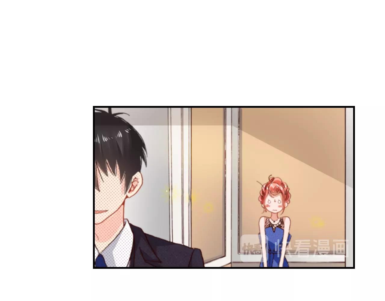 《陷入狼王子的契约诱惑》第74话 烛光晚餐 第14页
